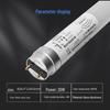 Opple T8 LED Tube Light