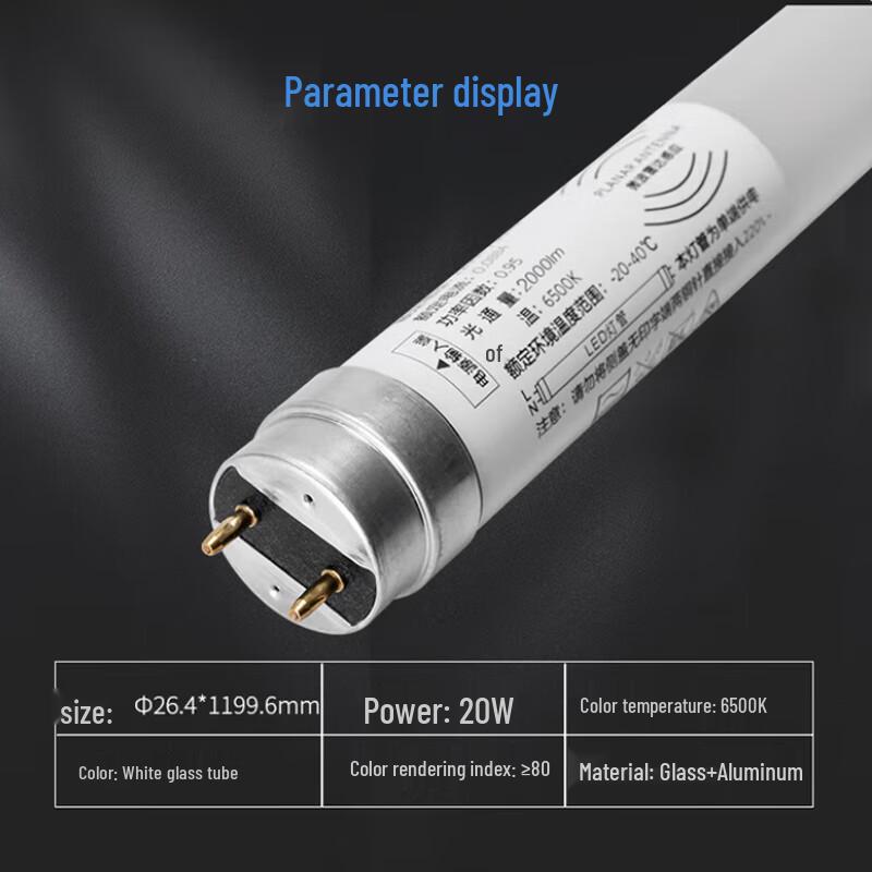 Opple T8 LED Tube Light