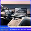 Geely EX5 Navigationsbildschirm Gehärtete Schutzfolie