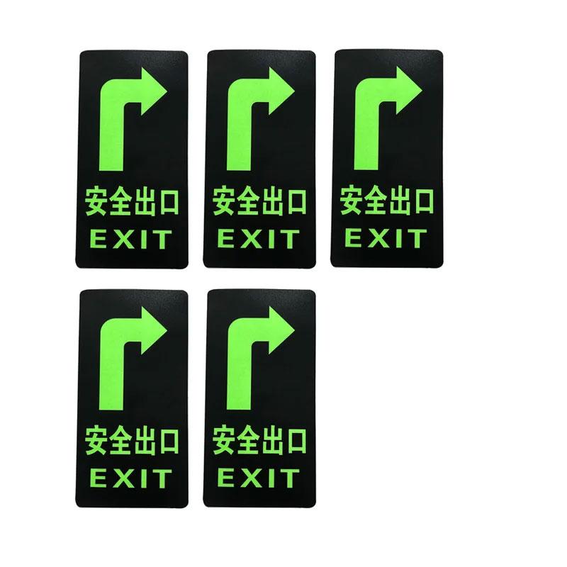 Luminous Sticker Safety Exit Indication Sign Luminous Sticker Wall Sticker Luminous Sticker Shopping Mall Safety Warning Tool