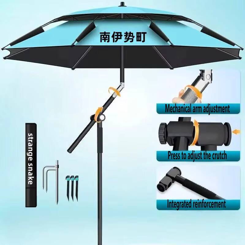 New Version Fishing Umbrella with Mechanical Arm Adjustment Big Beach Umbrella Large Parasol Outdoor Sunshade Protector