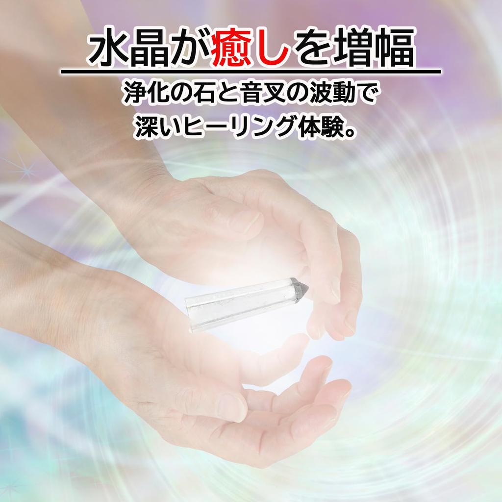 RINHAPI Tuning Fork Crystal Purifying Crystal Healing Item Tuner, 4096hz, Vibration,