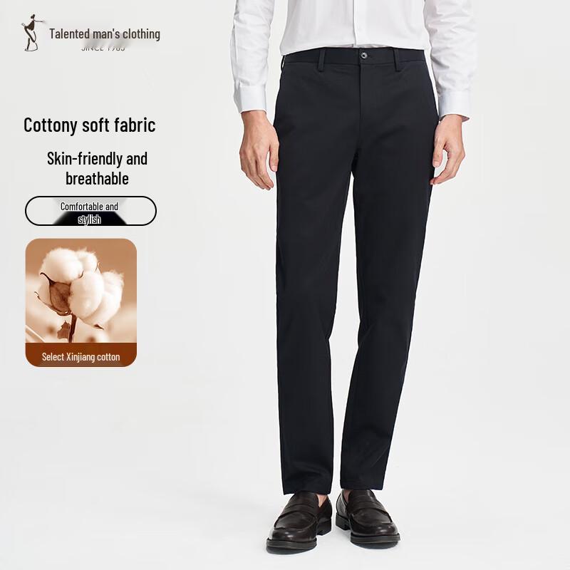 Caizi Men's Straight-Leg Casual Pants with Bamboo Embroidery
