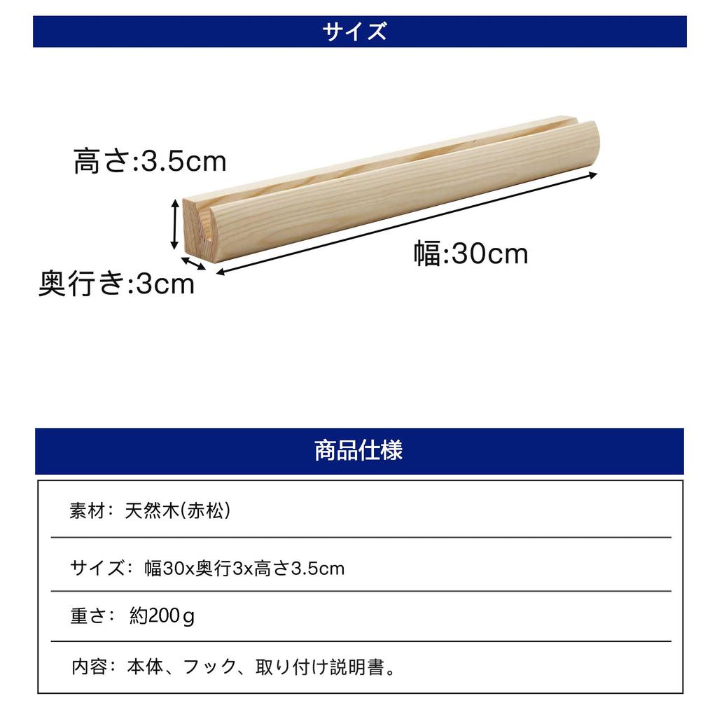 Simple Shinto altar, amulet holder, amulet holder, one-shrine, three-shrine, wall-mounted, freestanding, goshuincho (stamp book) holder, amulet,