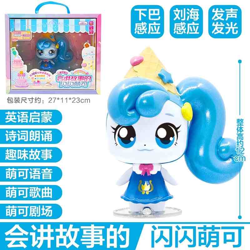 Hot Anime Catch Teenieping Magic Sweet Heart Star Series Collection Anime Figures Kawaii Toys Ornaments Decor Christmas Kid Gift