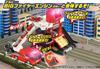 Tomica Buruburu Water BIG Fire Engine Discharge!