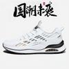 New Chinese style casual shoes for spring and summer of 2025, comfortable soft sole, anti slip running sports men's shoes
