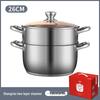 Si Gang 26cm 2-Layer Stainless Steel Steamer Pot