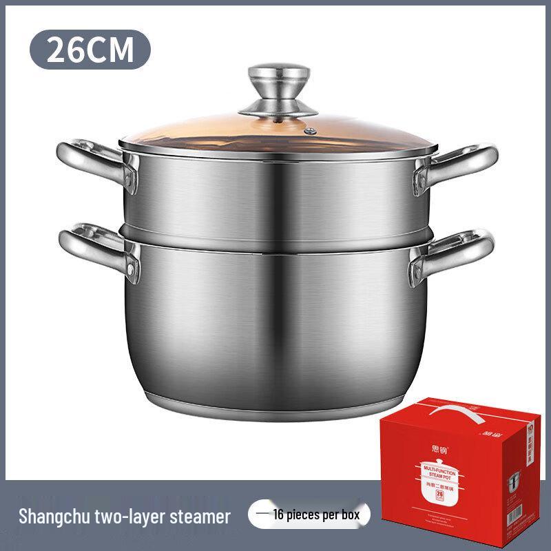 Si Gang 26cm 2-Layer Stainless Steel Steamer Pot