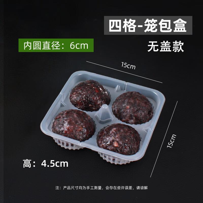 Disposable 4-Compartment Quick-Freeze Bun Trays