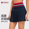 Womens Athletic Skort With Built-in Shorts Tennis Badminton Running Yoga Sportswear