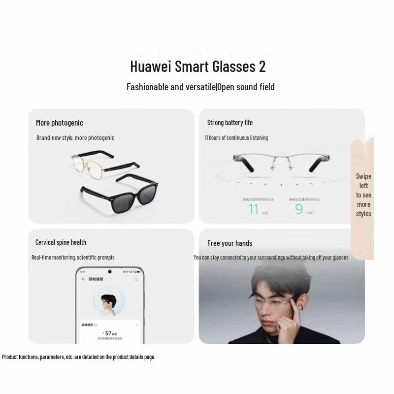 Huawei Smart Glasses 2 with Open-Ear Audio