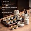 Zhishi Ru Kiln Automatic Kung Fu Tea Set