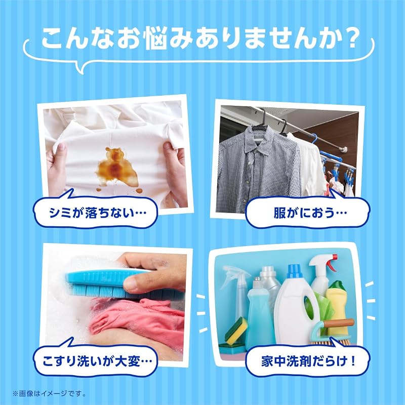 OxiClean 1500g Oxygen-based Bleach, Soaking, Stain Remover, Surfactant-free, Fragrance-free, Oxi-soaking.