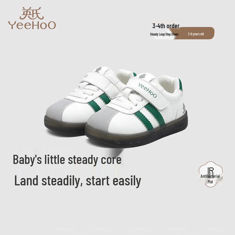 YEEHOO Kids Anti-Bacterial Soft-Sole Casual Shoes EU 29