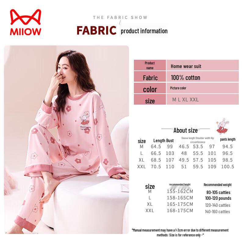 MIIOW Women's Pure Cotton Anti-Mite Pajama Set