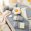 Fashionable Simple Chenille Sofa Cushion And Non-slip Solid Color Light Luxury Embroidered Cushion Sofa Cover Cloth Sofa Cover