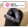 Men Winter Fleece Thickened Warm Waterproof Non Slip Cotton Snow Boots