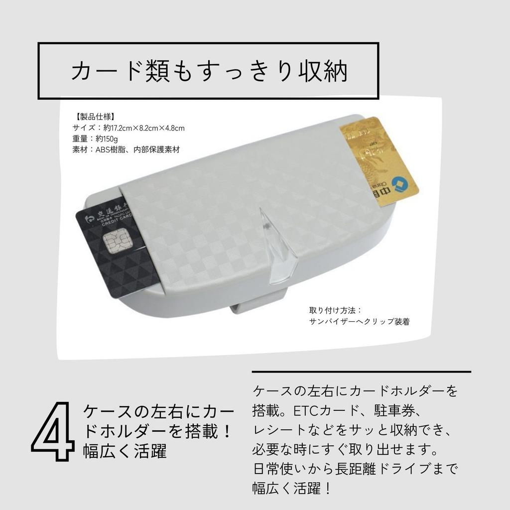 Aristal Sunglasses Holder for Glasses Sun Visor Eyeglasses Card Shockproof Car, Holder, Mount, Case, Compact, Lightweight, Storage, (Gray)