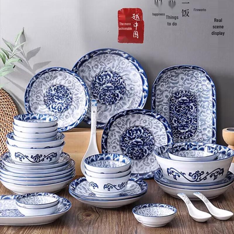 38-Piece Chinese Blue & White Underglaze Porcelain Dinnerware Set