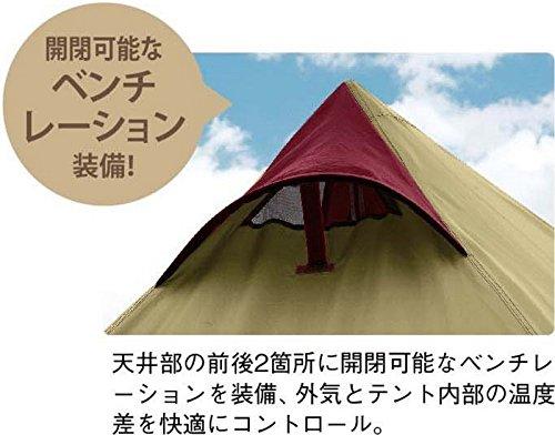 Captain Stag Camping Equipment Aluminum One-Pole Tent 300UVUA-16