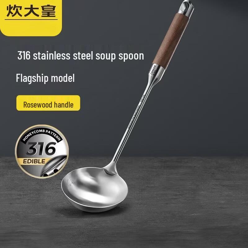 COOKER KING 316L Stainless Steel Kitchen Utensils