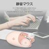 Cute Cat 2.4G USB Wireless Mouse for Women and Kids, Stylish, Colorful, Quiet, Compatible with PCs and Laptops (Milk Tea Cat)