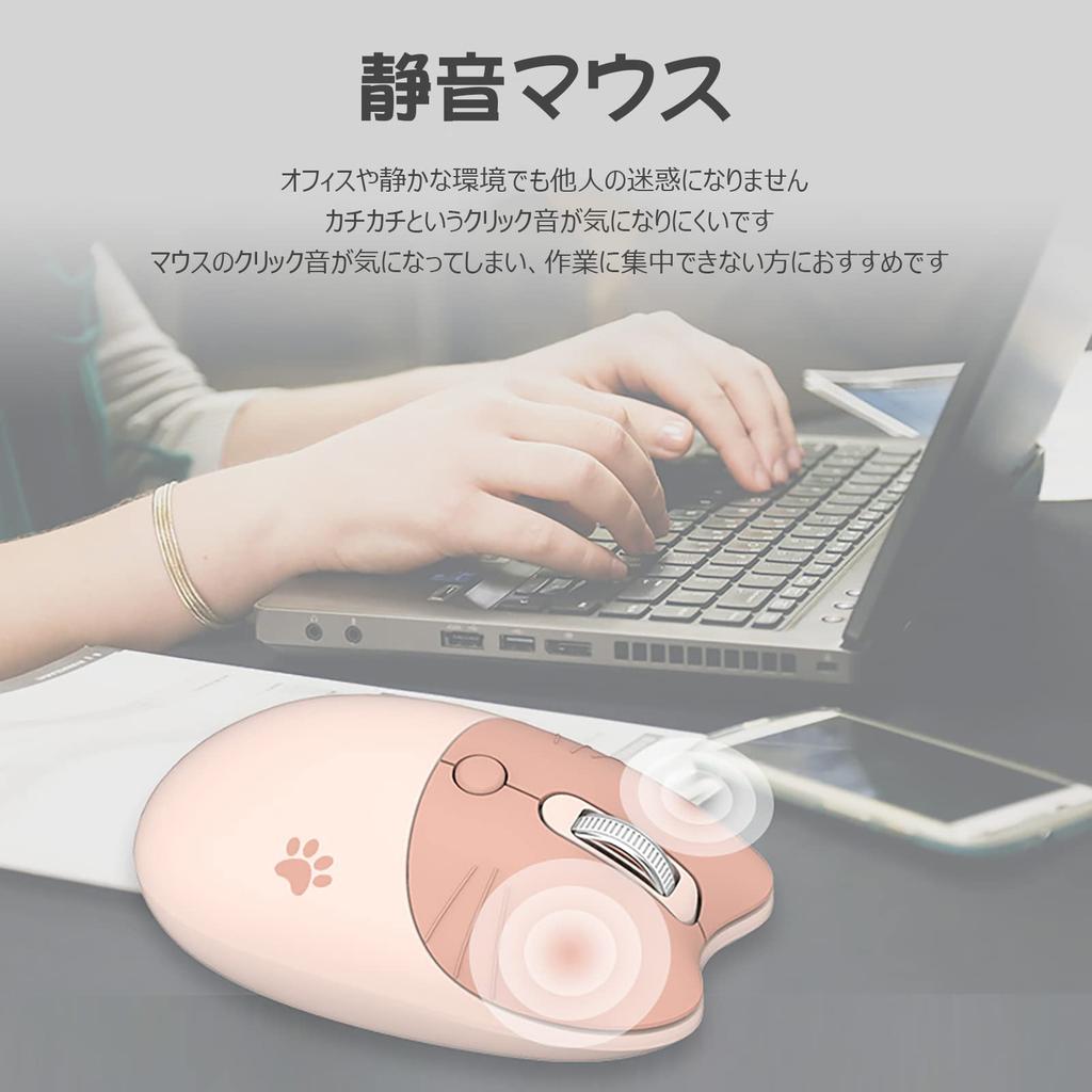 Cute Cat 2.4G USB Wireless Mouse for Women and Kids, Stylish, Colorful, Quiet, Compatible with PCs and Laptops (Milk Tea Cat)