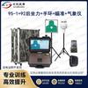 Tactical Light Weapon Laser Training System