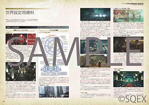 Final Fantasy VII Remake Material Ultimania (Other)