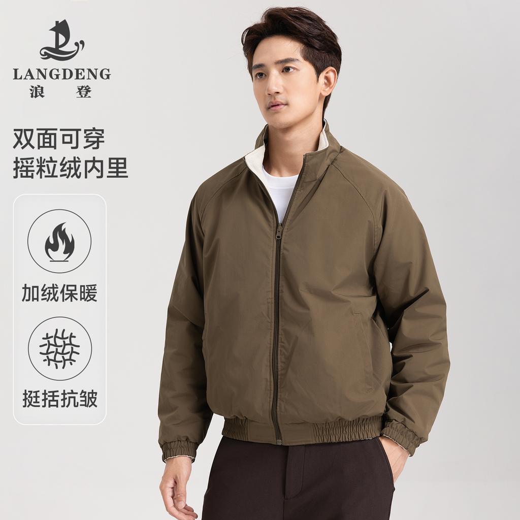 Langdeng Men's Double-Sided Fleece Jacket