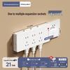 Expandable 86 Type Multi-hole Switch Panel Socket with Surface-Mounted Extension Converter for Household Use.
