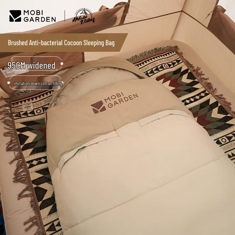 

Спальный мешок Mobi Garden для кемпинга на открытом воздухе