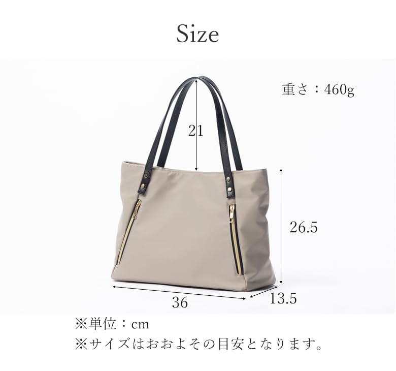 Tote Bag for A4 Shoulder Brand [Kagonomori] Women, Business, Commuting, Size, Bag, Lightweight, Water-repellent, Nylon, Large, Name, 502-12 [Gray]