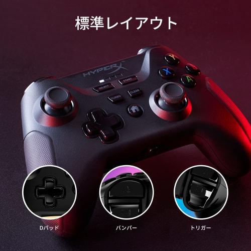 HyperX HyperX Clutch Wireless Gaming Controller Compatible with Mobile Games, 2 Year Manufacturer's Warranty, 516L8AA Black