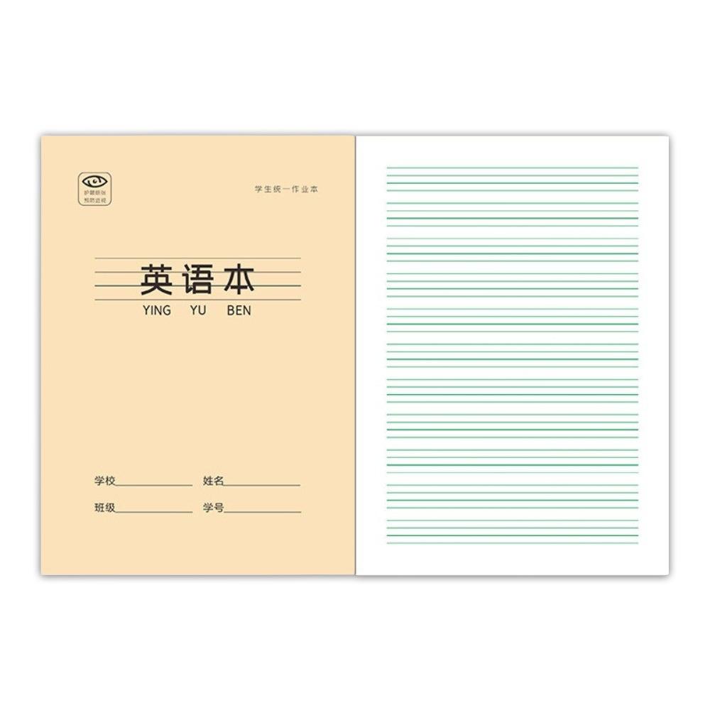 Papier Chinesisches Notizbuch Chinesisches Zeichen Chinesisches Übungsbuch Schreibübung Schulbedarf