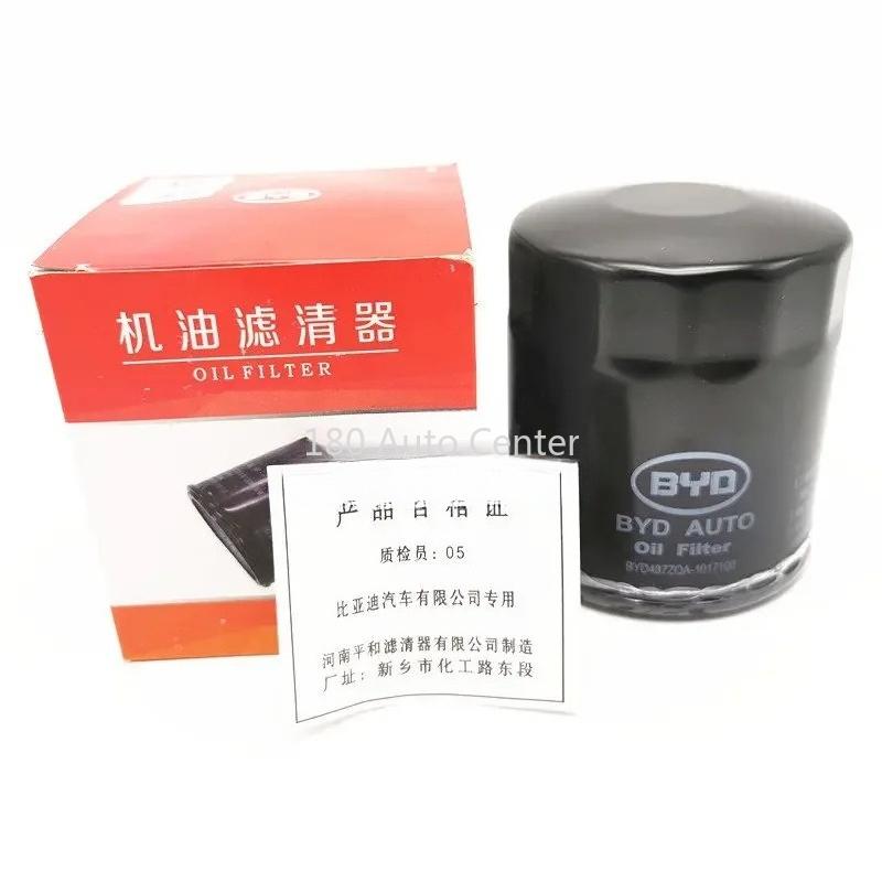 BYD S7 TANG SONG HAN Oil Filter Element 487ZQA-1017100 For 2.0T Models