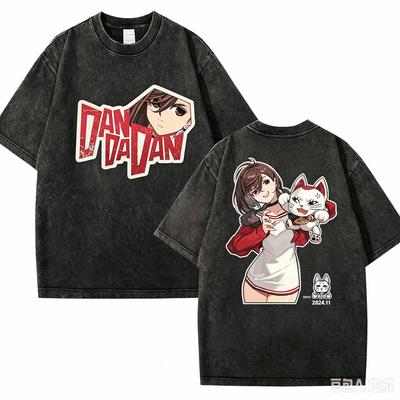Dandadan Washed T-shirt Oversized Unisex Vintage Loose Streetwear Trendy Cotton Harajuku Comfortable Hot Product High Quality