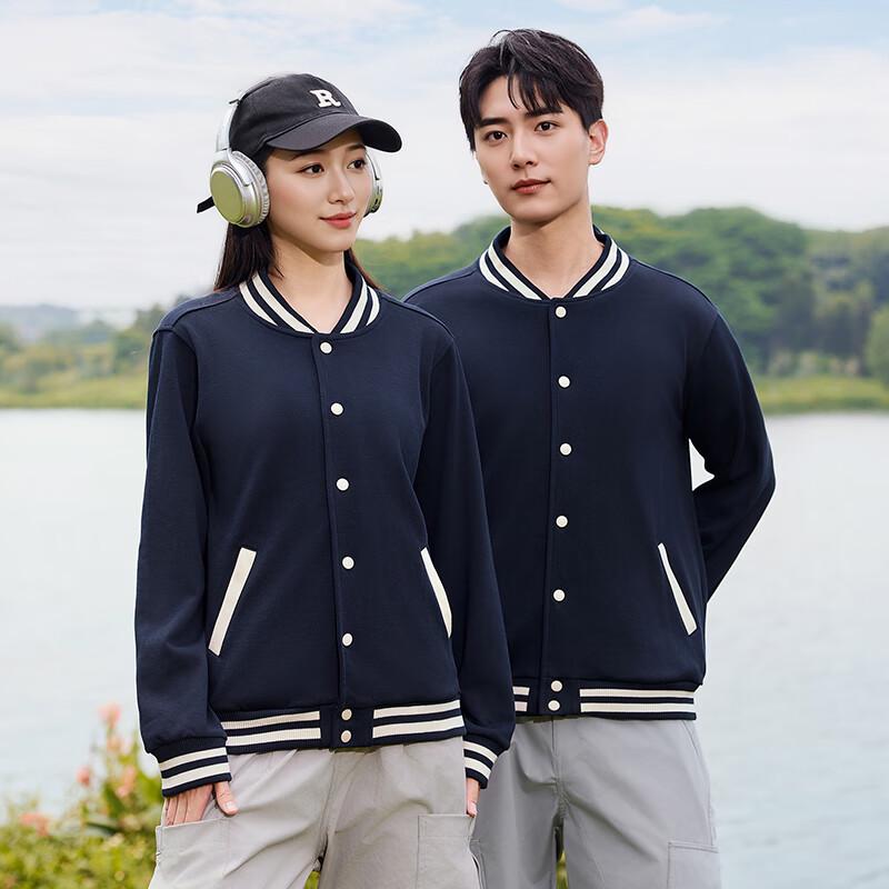 Elite Unisex Trendy Baseball Jacket