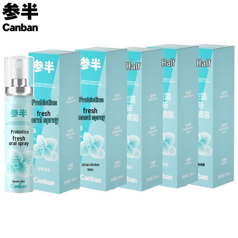 Canban Probiotic Fresh Mint Oral Spray 5-Pack