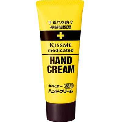 Kiss Me Medicated Hand Cream 65g Tube Easy To Use 65g Tube Type That Prevents Roughness and Dryness and Moisturizes Hands.