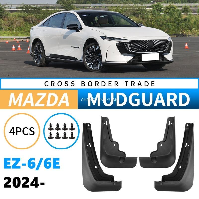DPB Mudguards For Mazda EZ-6 6E