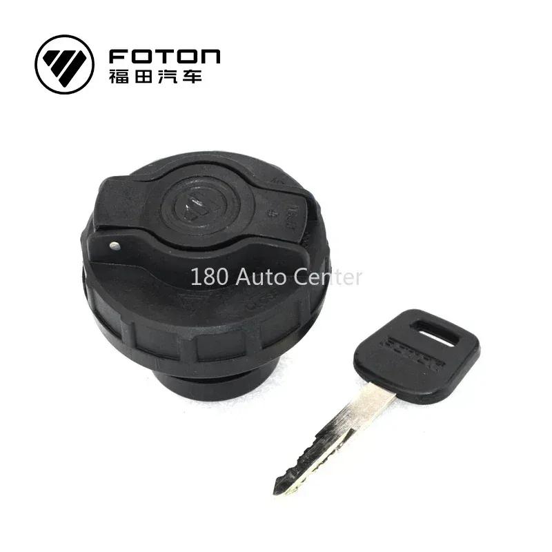 Foton Fuel Tank Cap Assembly (with Lock and Key) for  Motor Parts and General Motors  1106911100006A0