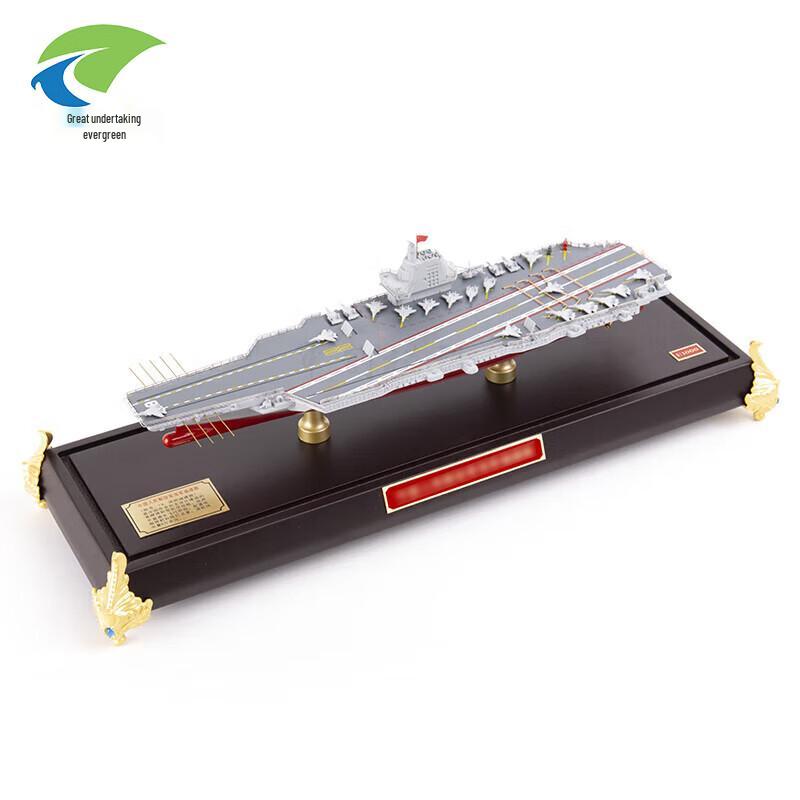 Fujian Aircraft Carrier Model 1:1000 Scale