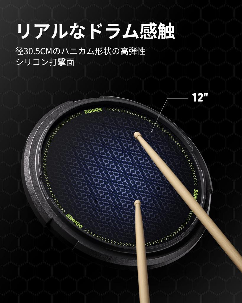 Donner 12-inch Black Drum Pad, Quiet Practice Drum with Removable Ball Box, Sheet Music, and Drumsticks, for Beginners, Students, and Adults