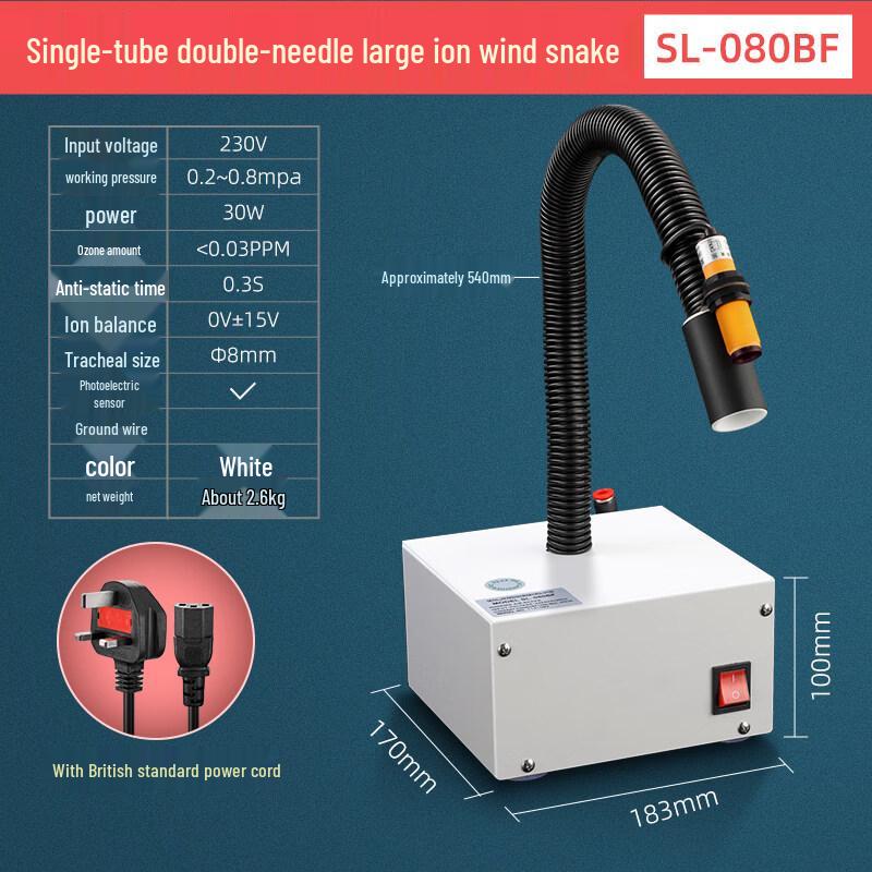 

Aokewen Dual-Needle Anti-static Ion Air Blower