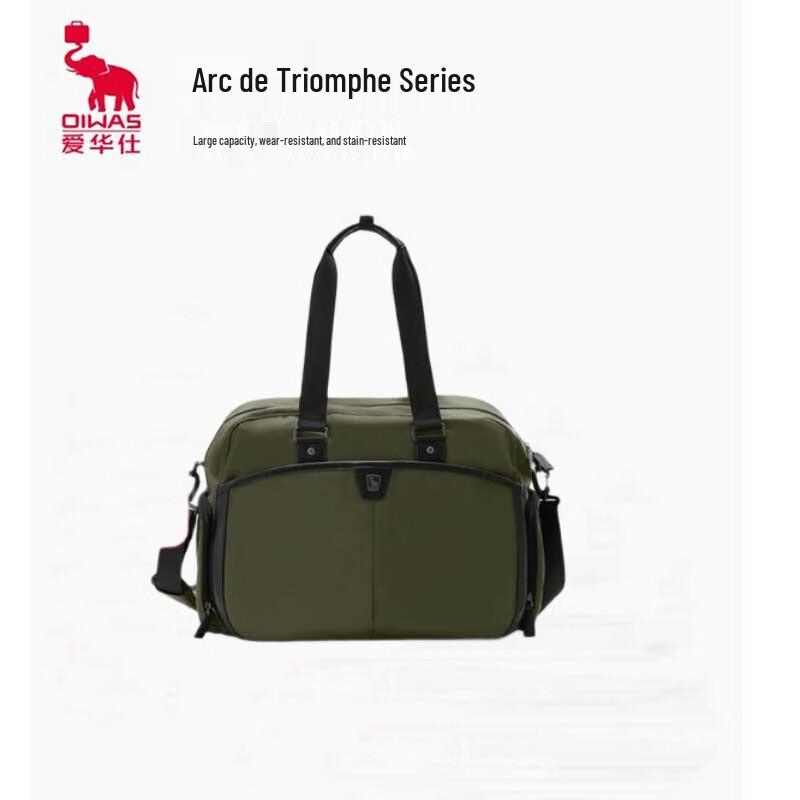 OIWAS Arc de Triomphe Series Large Capacity Travel & Sports Duffle Bag