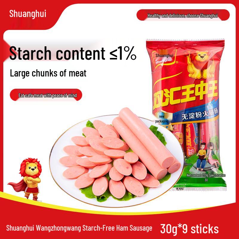 Shuanghui Processed Meats & Cooking Essentials