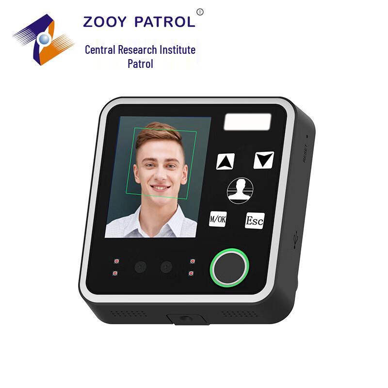 Zhongyan Z-5000F Biometric Cloud Attendance System CN plug (adapter included)