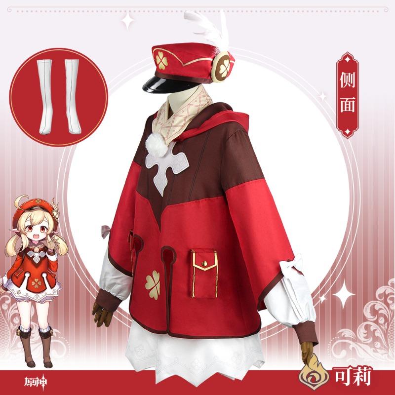 Kerry cosplay Genshin Lori cosplay anime cosplay costume halloween show costume